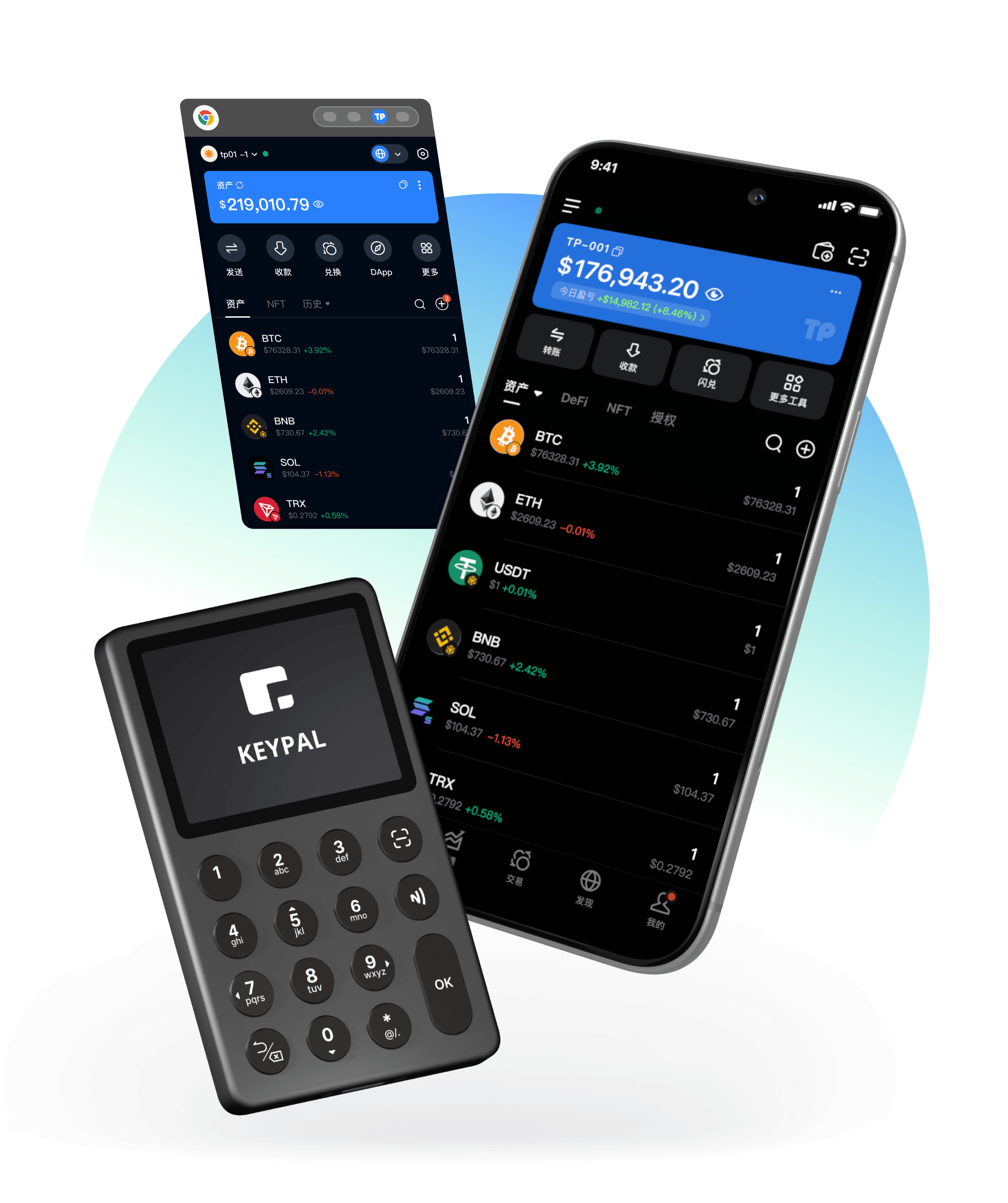 TokenPocket 手機應用操作介面